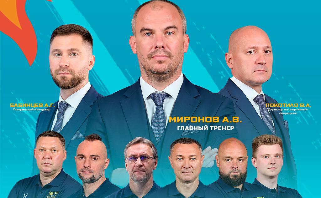 Фото: телеграм-канал ХК «Сочи»