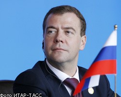 Д.Медведев провел переговоры с президентом Бразилии