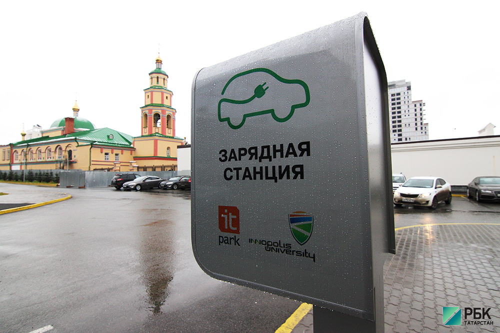 На зарядке: Казань станет пилотным городом по развитию электромобилей