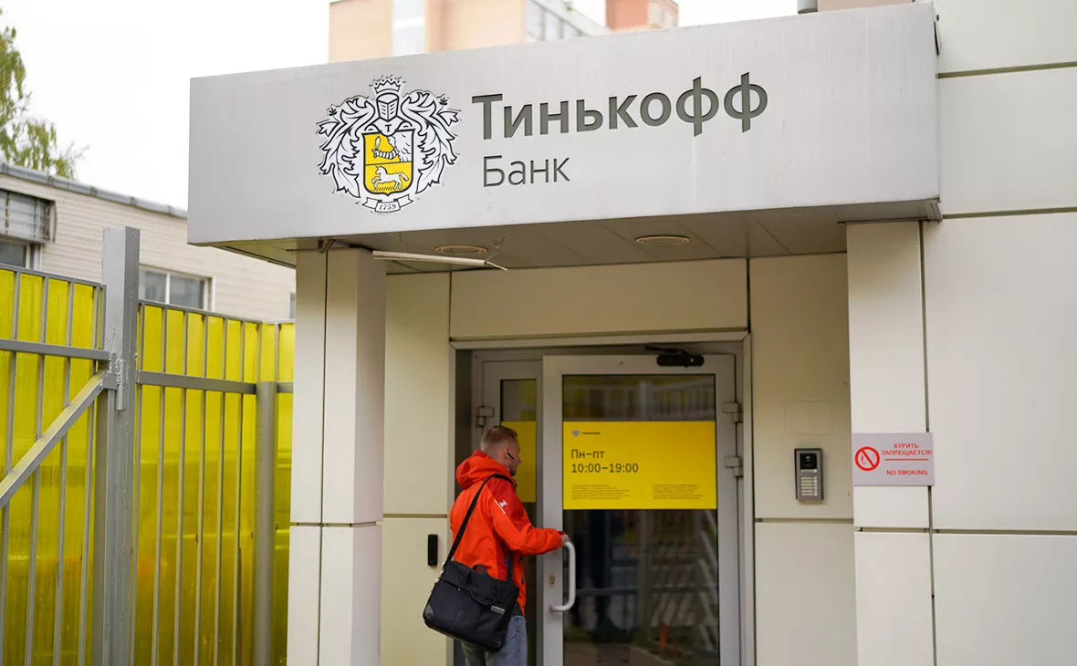 Михаил Гребенщиков / РБК