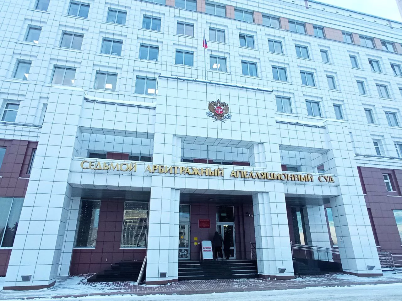 РБК Новосибирск