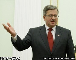 Б.Коморовский вступил в должность президента Польши