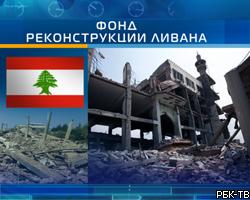 Президент Ливана: На восстановление страны нужно $5 млрд