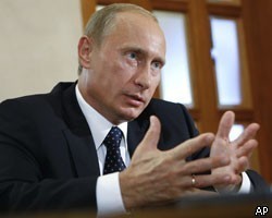 В.Путин хочет "отобрать" 230 млрд руб. у бизнеса в 2011г.