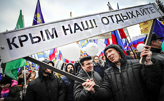 Митинг в честь годовщины воссоединения Крыма с Россией


