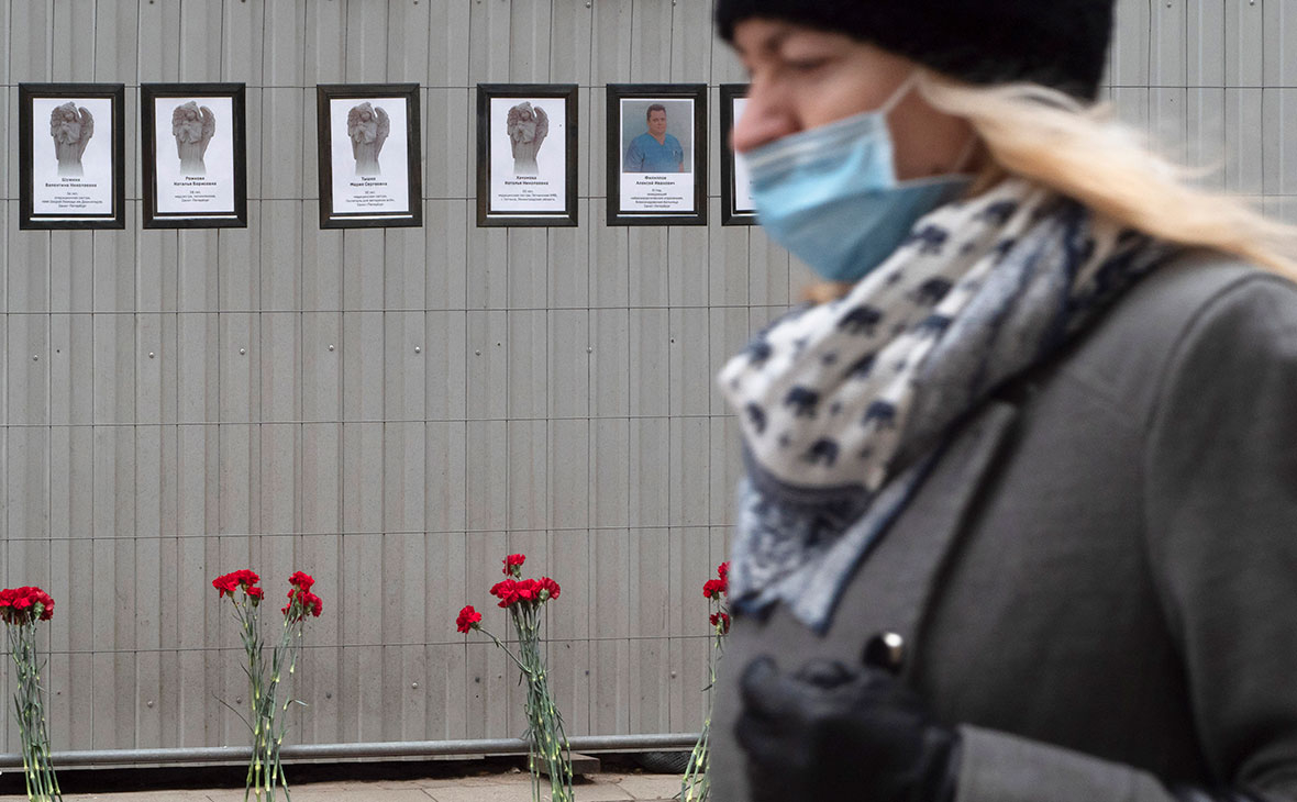 Мемориал врачам, погибшим от коронавируса,&nbsp;Санкт-Петербург