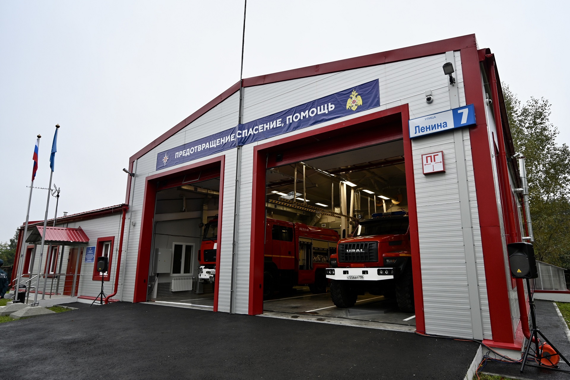 департамент информационной политики Свердловской области