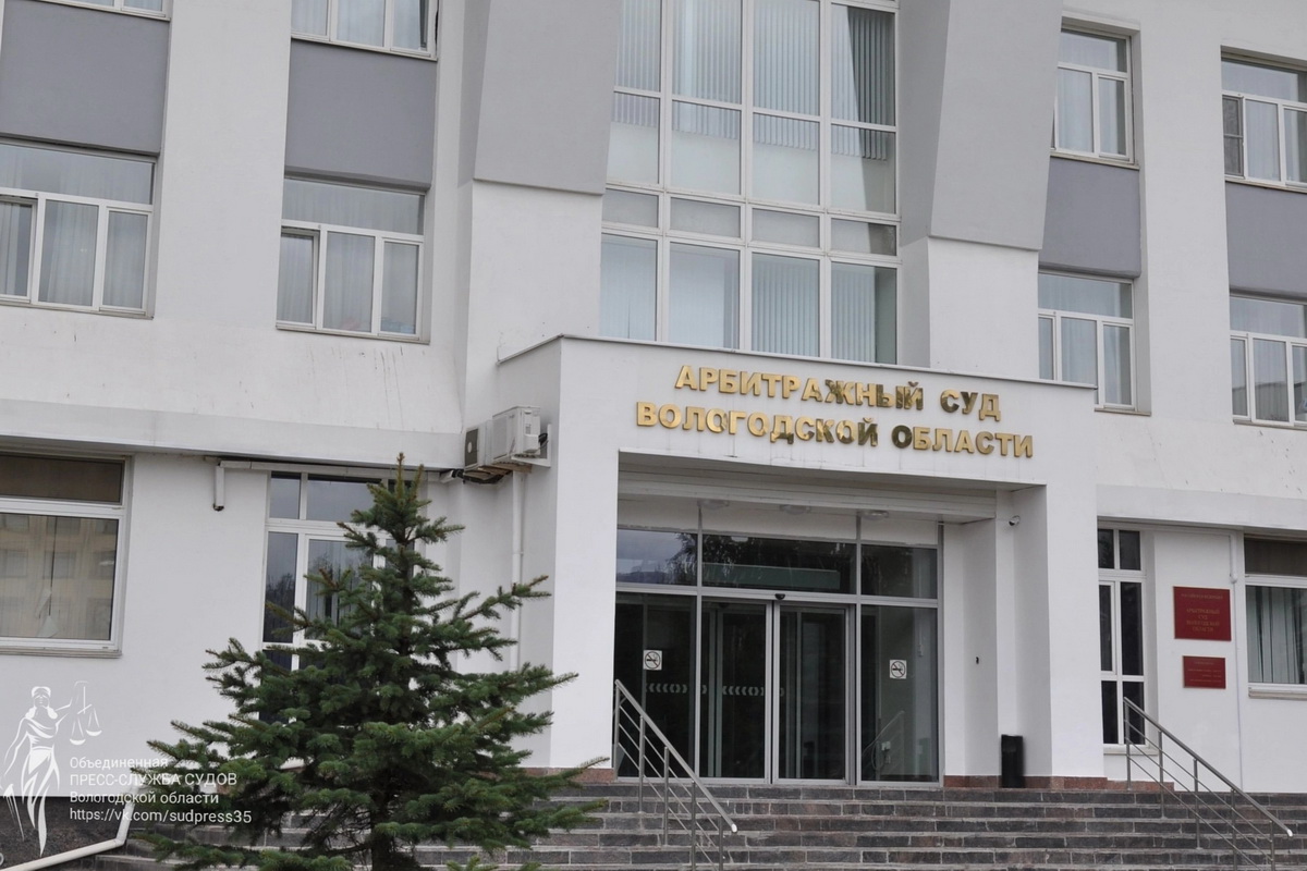 Фото: Пресс-служба судов Вологодской области
