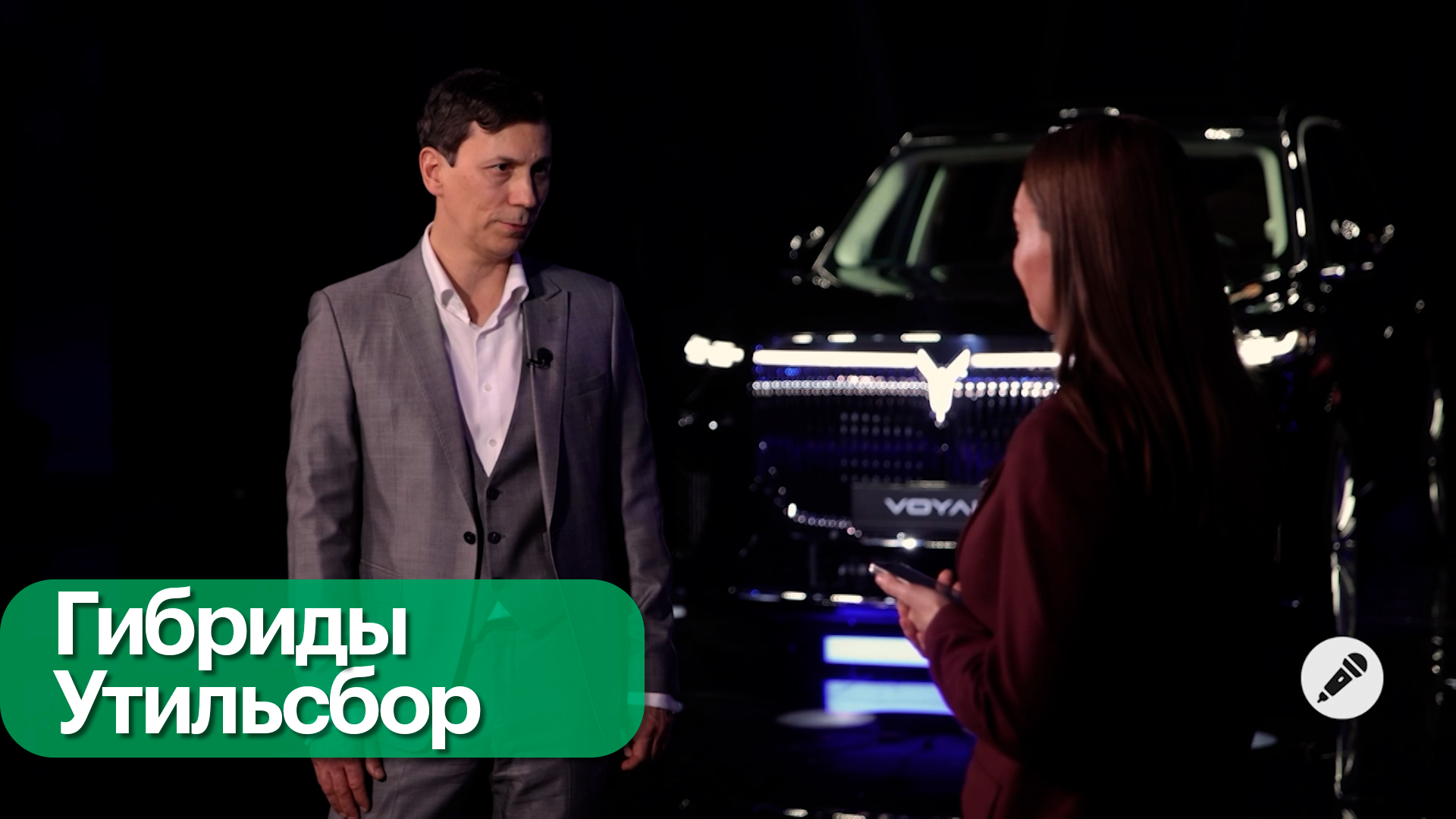 Тренды рынка  гибридных автомобилей