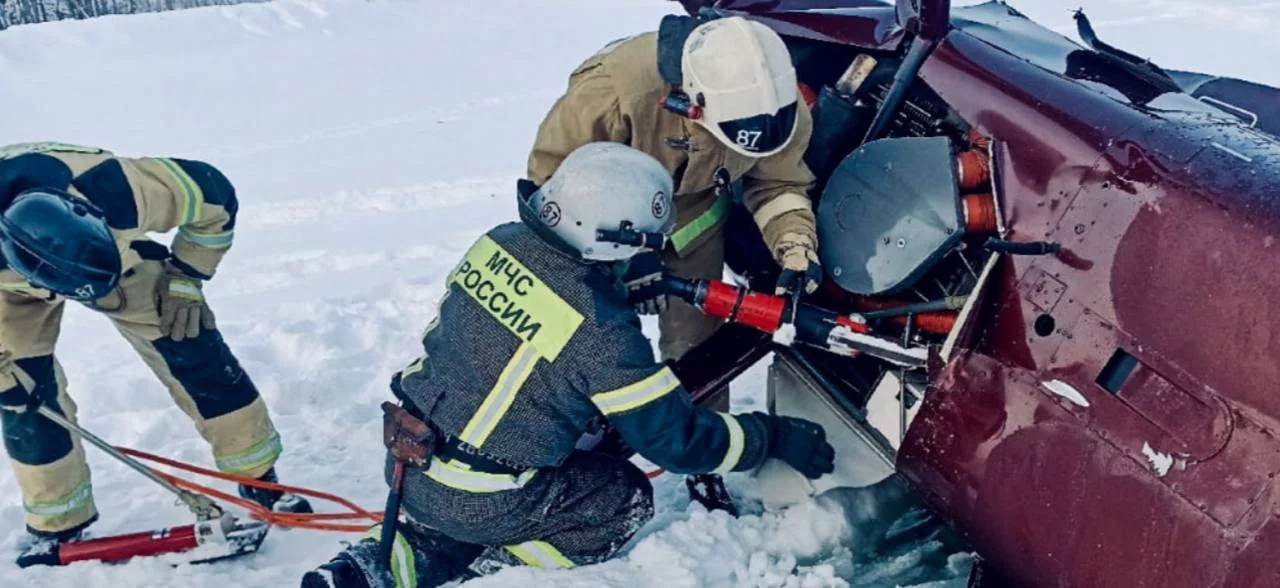 ГУ МЧС России по Пермскому краю 