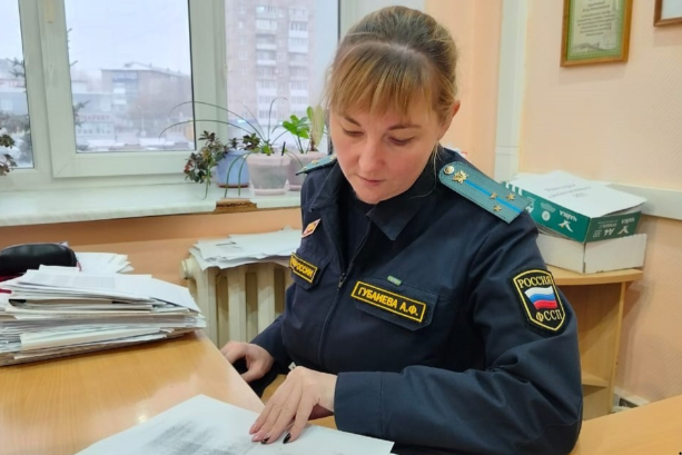 ГУ ФССП по Пермскому краю