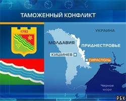 Украина решила вернуть часть приднестровских грузов