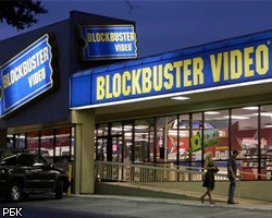 В США разорилась крупнейшая сеть видеопроката Blockbuster