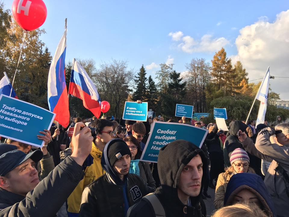 Фото: штаб Навального в Новосибирске