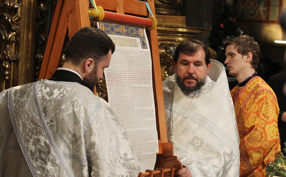 Томос об автокефалии Православной церкви Украины