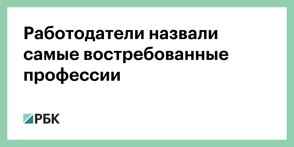 Работодателем называется