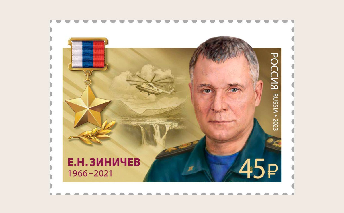 Hinshtein / Telegram