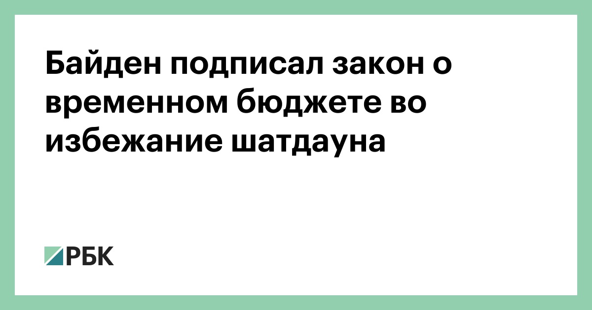 В проекте закона о федеральном бюджете на следующий финансовый год предусмотрено выделение