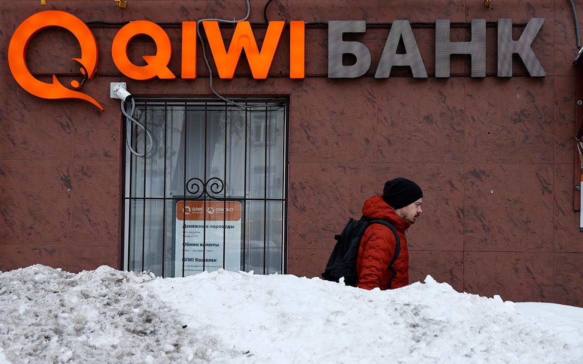 QIWI Банк направил в суд иск к своим владельцам
