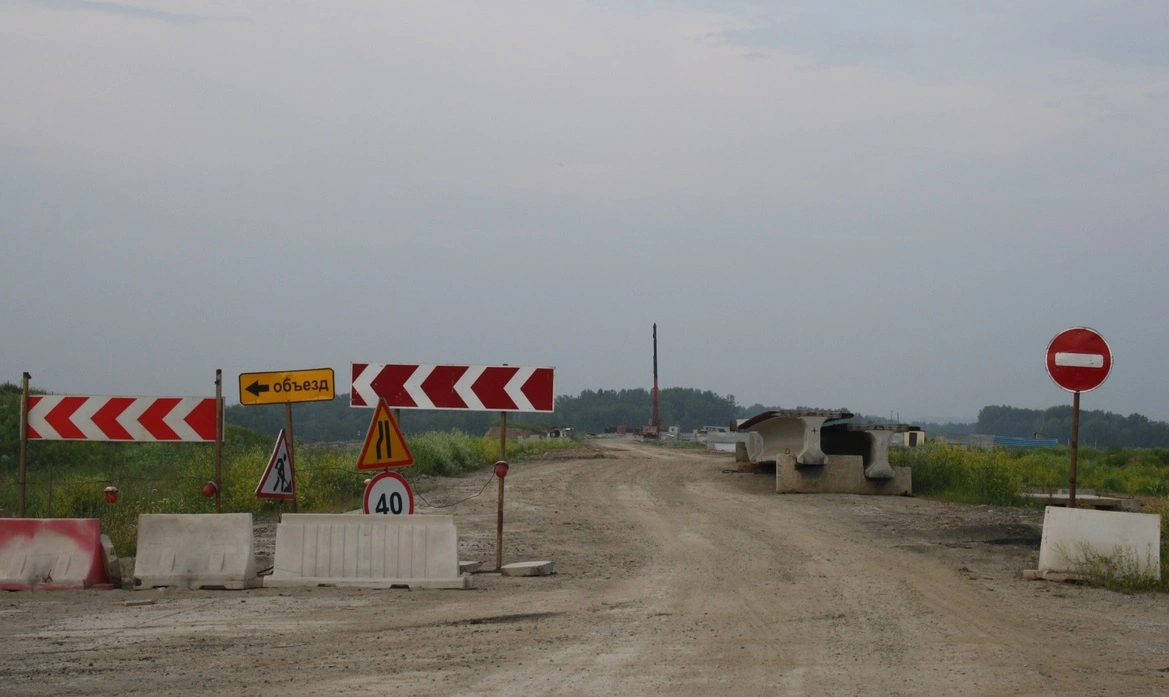 РБК Новосибирск