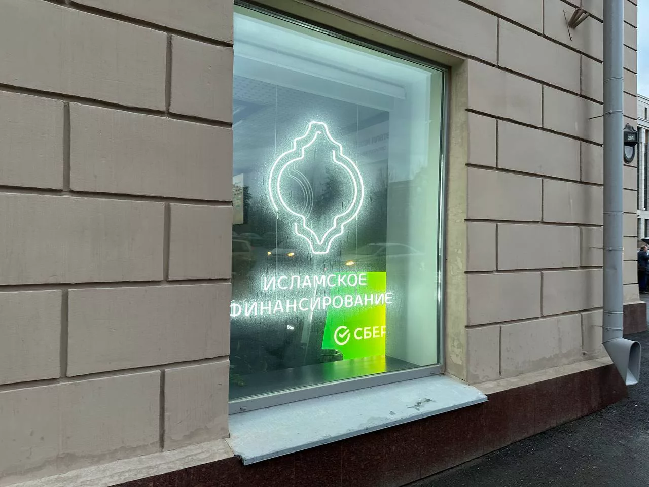 РБК Татарстан