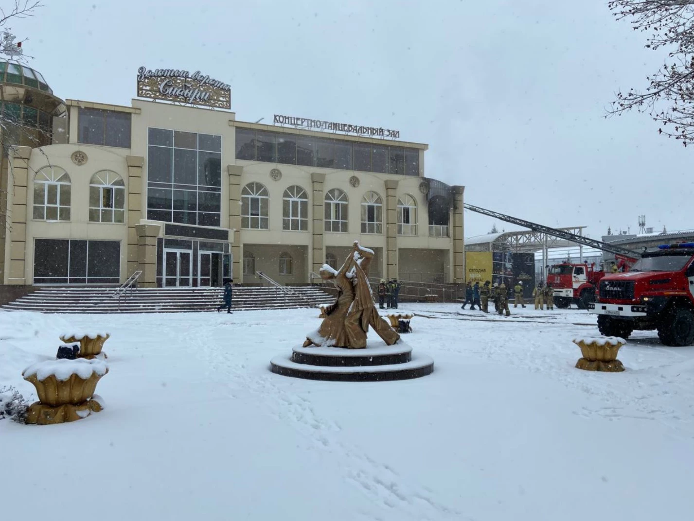 Артём Нагапетян / РБК Тюмень