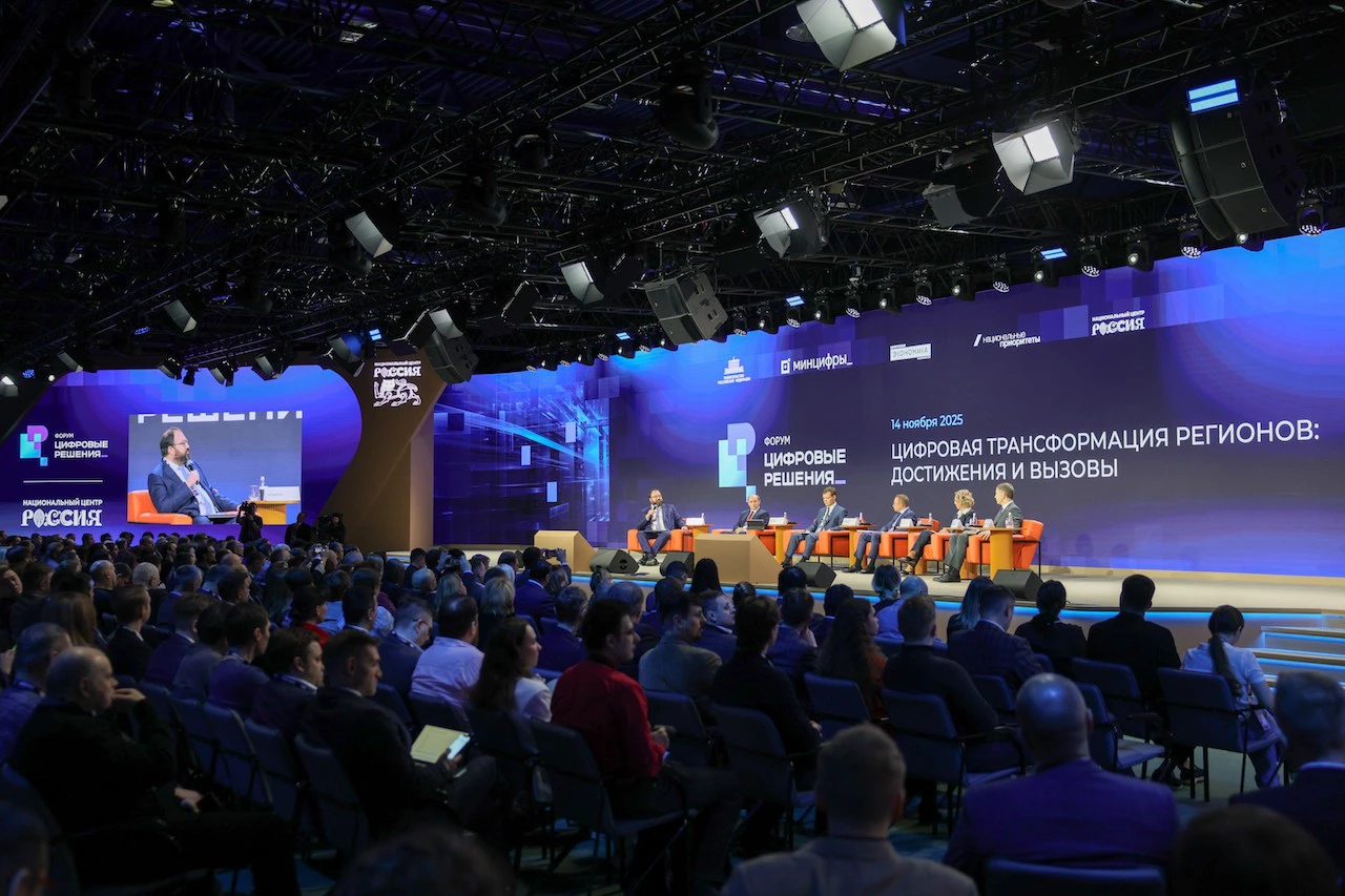 В НЦ «Россия» представили результаты цифровой трансформации регионов