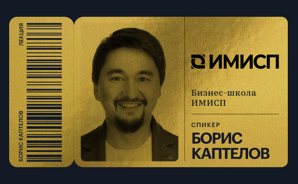 От основателя к лидеру: как перестать быть главным исполнителем задач