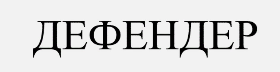 Фото: Land Rover