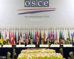 Наблюдатели ОБСЕ оказались не готовы к выборам в Туркмении