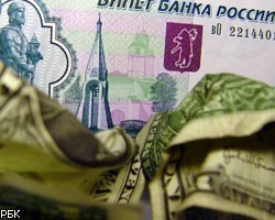 Курс доллара упал ниже 25 рублей