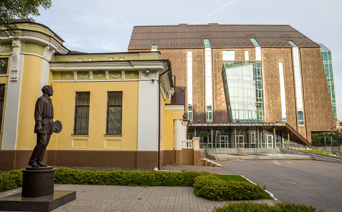 РБК Уфа