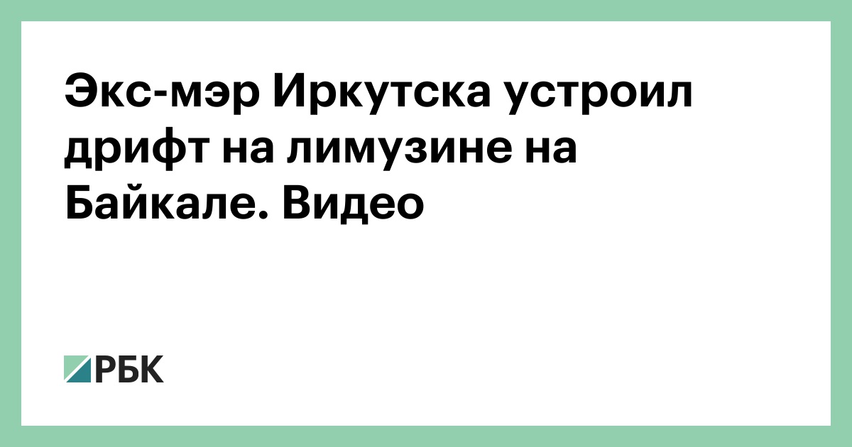 Порно видео Элитная шлюха в лимузине резво объезжает хуй бизнесмена