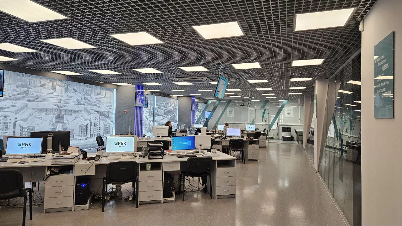 РБК Пермь