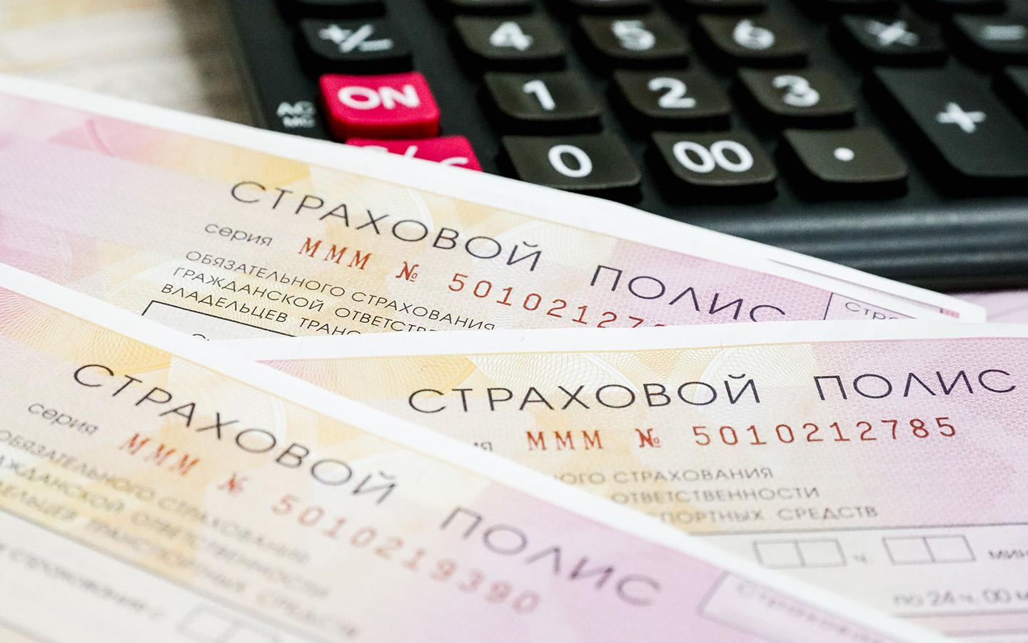Как изменилась цена полиса ОСАГО за год. Мы все узнали