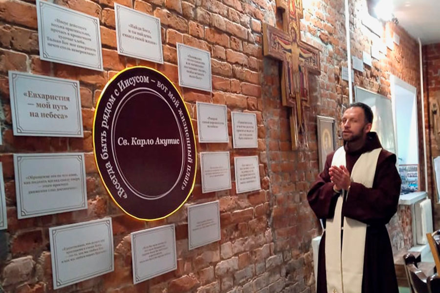 Фото: Архиепархия Божией Матери в Москве / VK