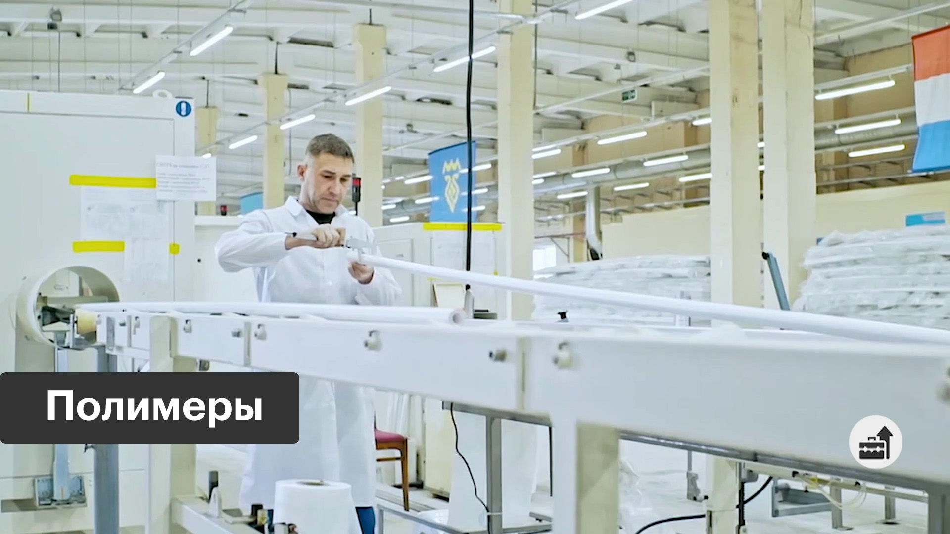 Свойства полимерных трубопроводов для систем пожаротушения