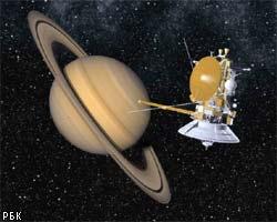 Cassini завершил семилетнее путешествие к Сатурну