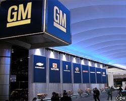 Чистые убытки General Motors составили 8,6 млрд долл