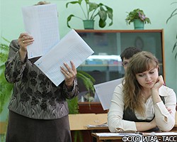 В России начинается Единый госэкзамен