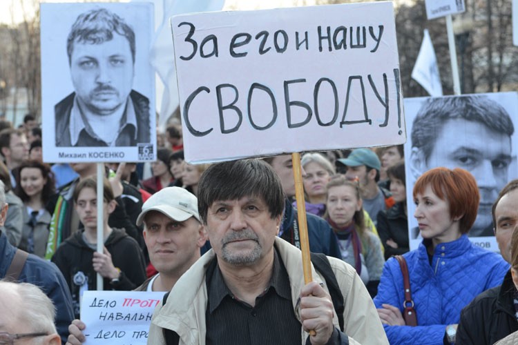 В Москве прошел митинг в поддержку Алексея Навального