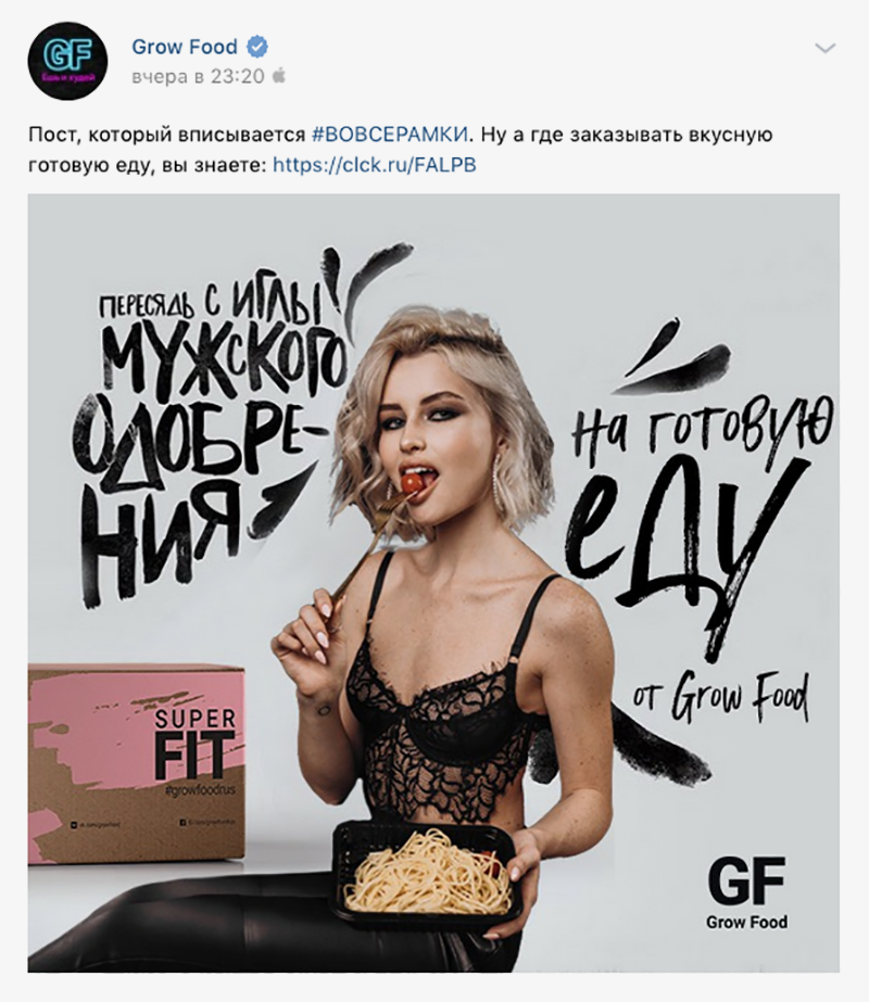 Как реклама Reebok со слоганом про мужское лицо возмутила соцсети