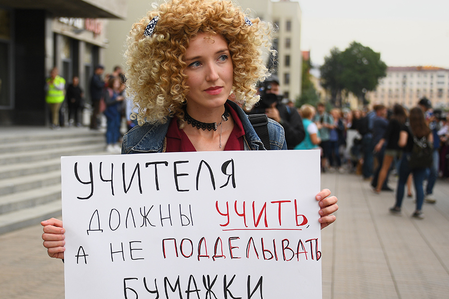 Участница несанкционированной акции протеста учителей у Министерства образования в Минске