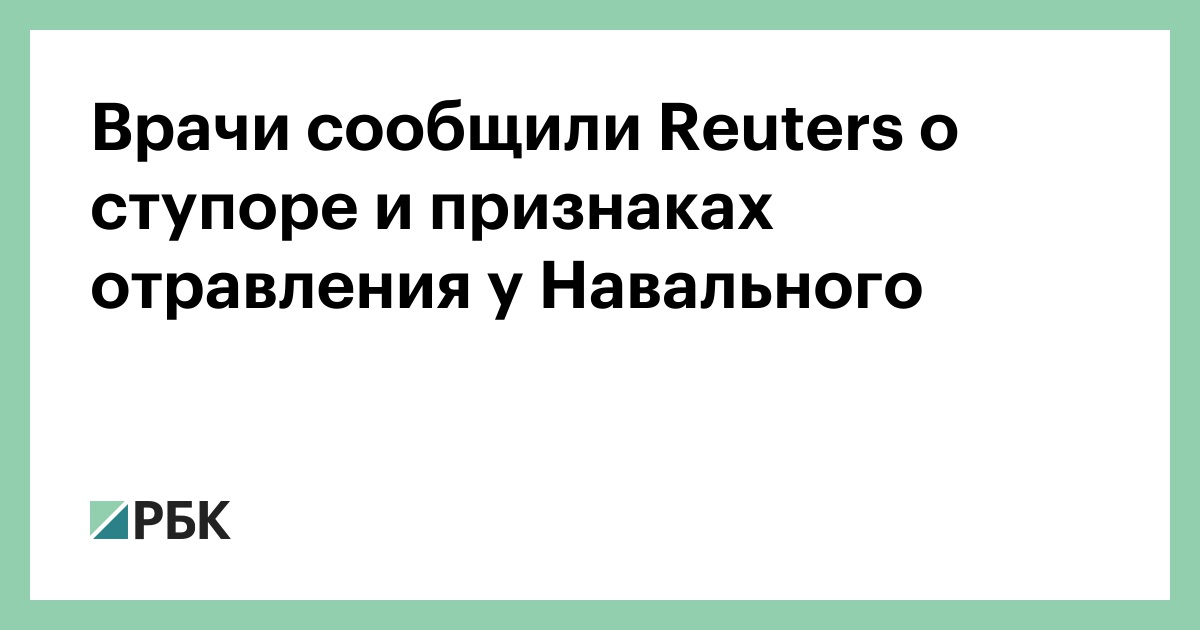   Reuters       