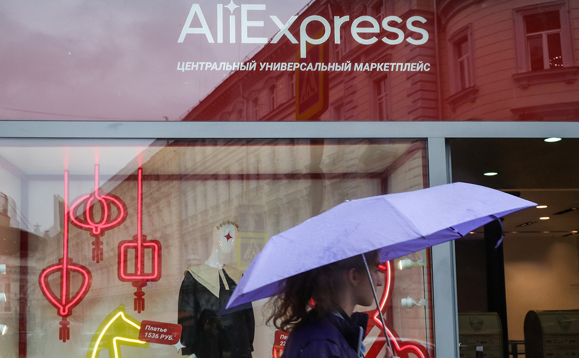 Детский мир» обошел «AliExpress Россия» по выручке от интернет-продаж — РБК