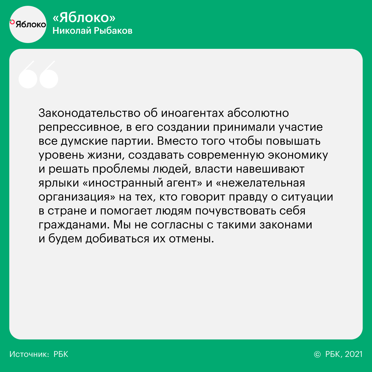 14 вопросов 14 партиям о реформах, Донбассе, Навальном и Ленине