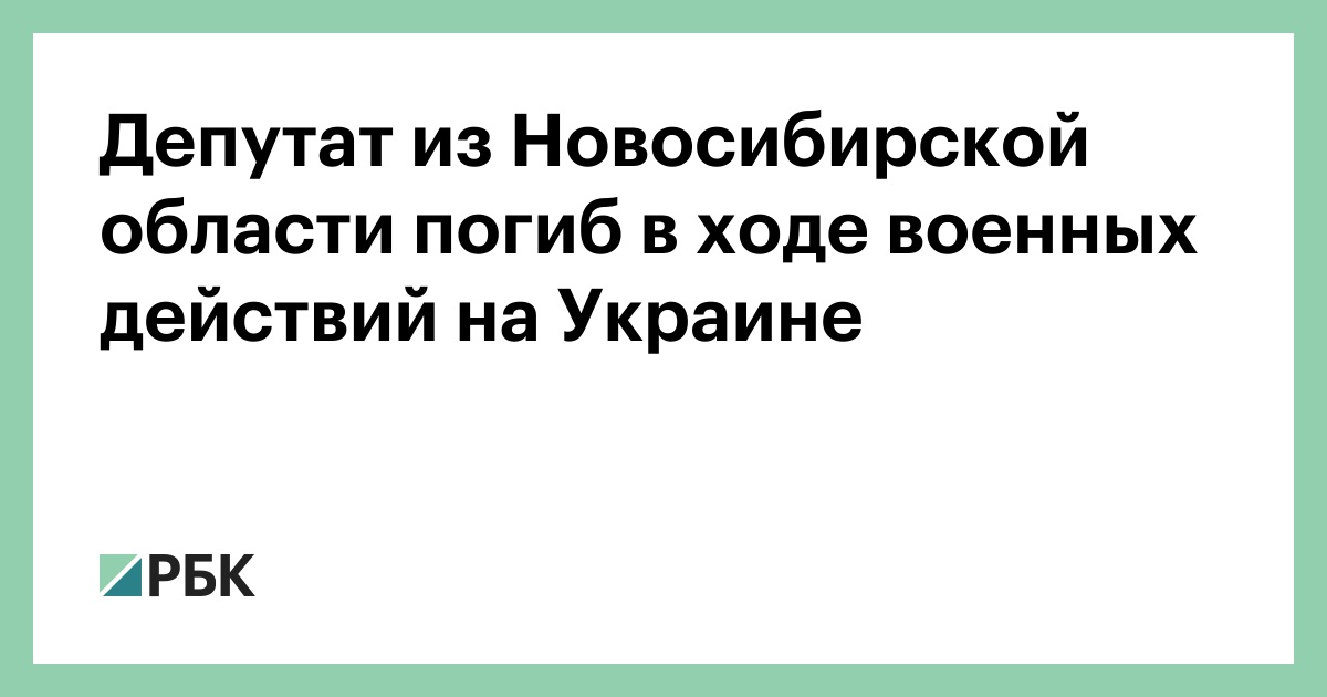 Слова джонсона. Байден ударился головой.