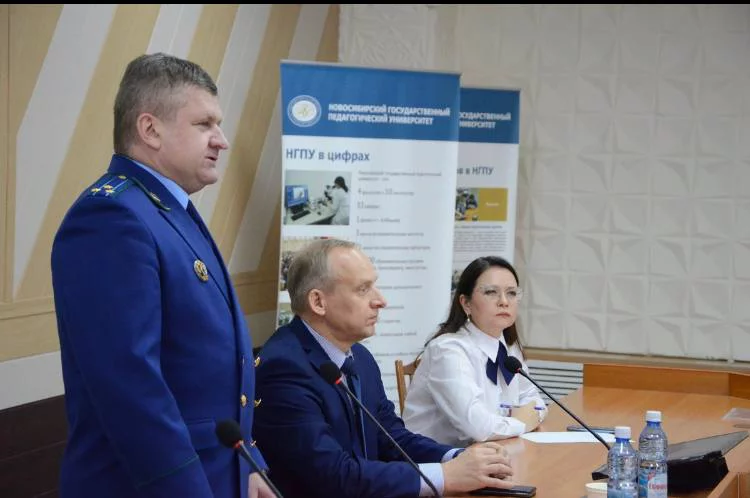 Пресс-служба прокуратуры Новосибирской области