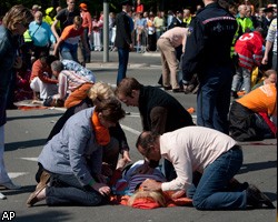 В Нидерландах во время парада погибли 4 человека, 17 ранены