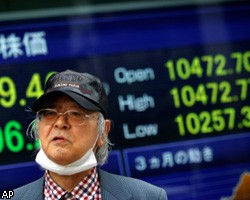 Торги в Японии завершились снижением индекса Nikkei на 1,3%